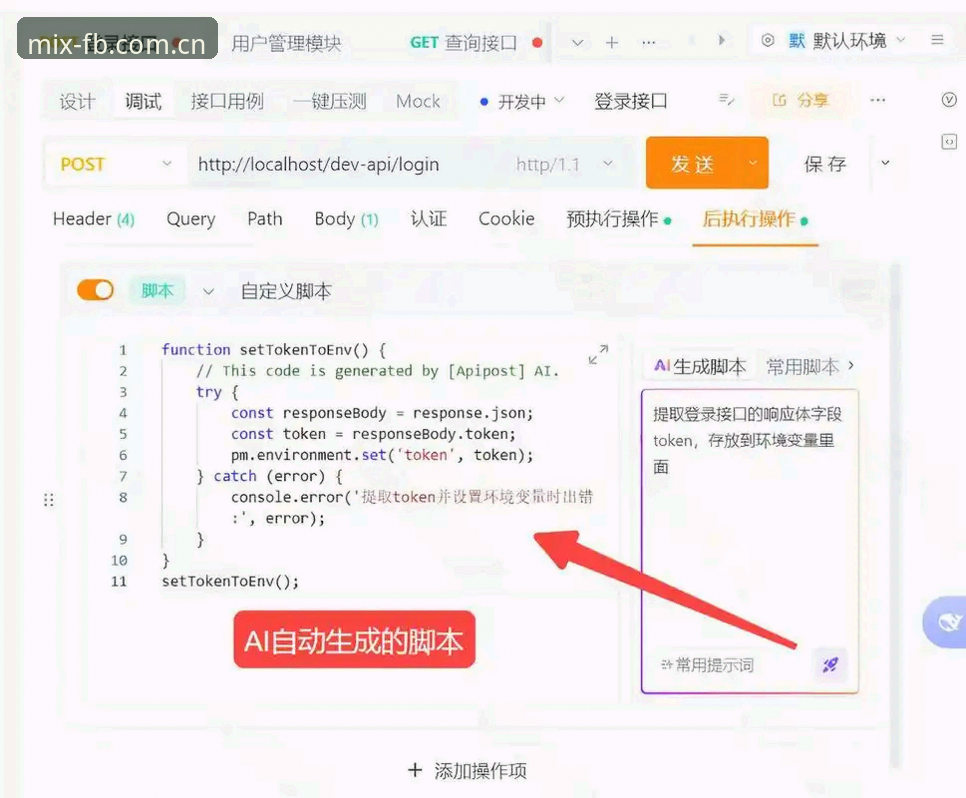 3个关键步骤搞定FBAPP下载iOS版，老用户分享5大实用技巧