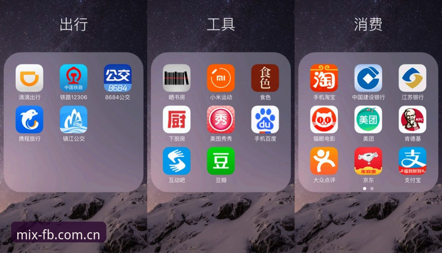 FB体育APP安装方法操作教程：FB体育综合新手引导与FBTiyu最新版本配置