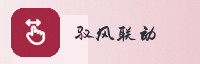 合作伙伴